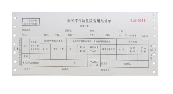 一共住院花了54600了,我是异地三甲医院钢钉听说接近4w了,能报销多少